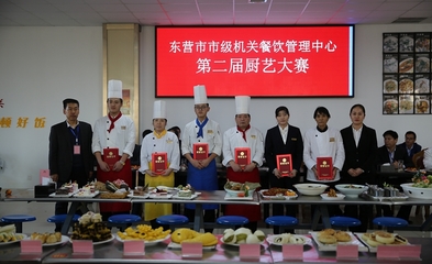 东营市市级机关餐饮管理中心第二届厨艺大赛成功举办